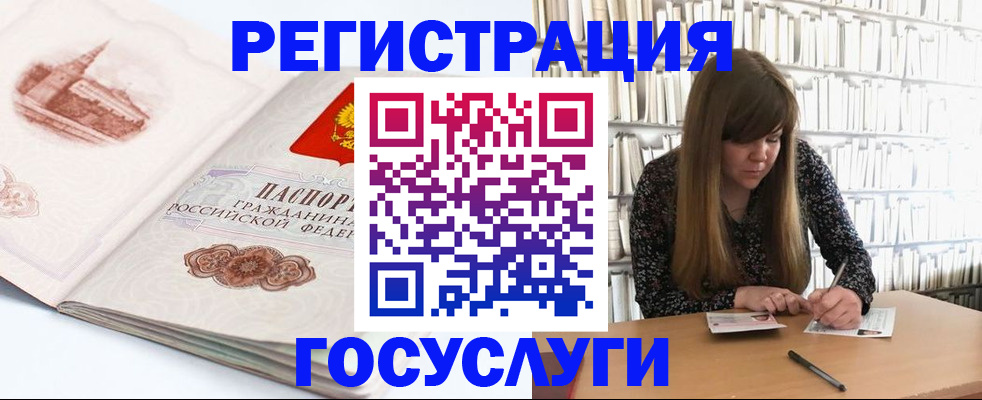 форма 3 в Калининске